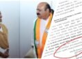 ಸರ್ಕಾರಿ ಕೆಲಸದಿಂದ ಪ್ರವೀಣ್ ನೆಟ್ಟಾರ್ ಪತ್ನಿ ವಜಾ.. ಬೊಮ್ಮಾಯಿ ಸರ್ಕಾರವೇ ಕಾರಣ.. ಬಿಜೆಪಿ ಕಾರ್ಯಕರ್ತರ ಆಕ್ರೋಶ ಸ್ಫೋಟ..
