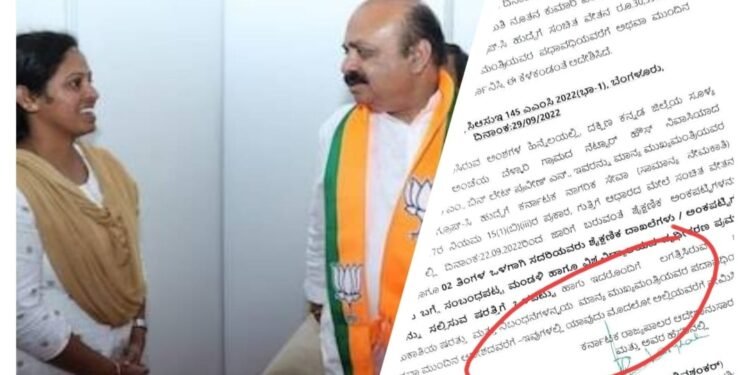 ಸರ್ಕಾರಿ ಕೆಲಸದಿಂದ ಪ್ರವೀಣ್ ನೆಟ್ಟಾರ್ ಪತ್ನಿ ವಜಾ.. ಬೊಮ್ಮಾಯಿ ಸರ್ಕಾರವೇ ಕಾರಣ.. ಬಿಜೆಪಿ ಕಾರ್ಯಕರ್ತರ ಆಕ್ರೋಶ ಸ್ಫೋಟ..