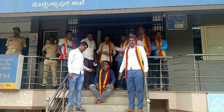 ಕನ್ನಡ ಮಾತನಾಡದ ಮ್ಯಾನೇಜರ್; ಇಂಡಿಯನ್ ಓವರಿಸಿಸ್ ಬ್ಯಾಂಕ್ ಸಿಬ್ಬಂದಿ ವಿರುದ್ದ ಕರವೇ ಪ್ರತಿಭಟನೆ