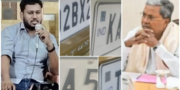 HSRP ಕಬಳಿಕೆಗೆ ಮಾಫಿಯಾ ಸಂಚು? ಸಿಎಂ ಮಧ್ಯಪ್ರವೇಶಕ್ಕೆ ಆಗ್ರಹ