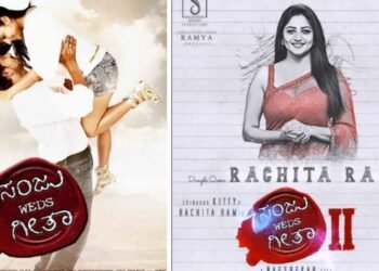 ‘ಸಂಜು ವೆಡ್ಸ್​ ಗೀತಾ-2′ ಎಂಬುದು ‘ರಮ್ಯ Vs ರಚಿತ’ ಎಂಬ ಹೊಸ ಅಧ್ಯಾಯವೇ ಎಂದು ನೆಟ್ಟಿಗರ ಪ್ರಶ್ನೆ.