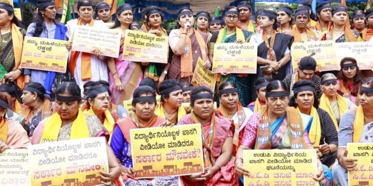 ಉಡುಪಿ ನಗ್ನ ಸತ್ಯ ವಿರುದ್ಧ ಸಿಡಿದೆದ್ದ ವನಿತೆಯರು; ಮಹಿಳಾ ಮೋರ್ಚಾ ಬೃಹತ್ ಪ್ರತಿಭಟನೆ