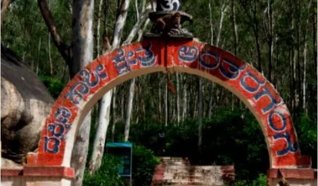 ಅಂತರಗಂಗೆ ಬೆಟ್ಟದಲ್ಲಿ ವಿವಾದಾತ್ಮಕ ಬರಹ ಆರೋಪ; ಓರ್ವನ ಬಂಧನ