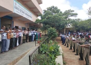 ಭಾರತದ ಪ್ರಜೆಗಳಾದ ನಾವು: 500 ಶಾಲಾ ಮಕ್ಕಳೊಂದಿಗೆ ಸಂವಿಧಾನ ಓದು