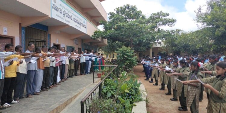 ಭಾರತದ ಪ್ರಜೆಗಳಾದ ನಾವು: 500 ಶಾಲಾ ಮಕ್ಕಳೊಂದಿಗೆ ಸಂವಿಧಾನ ಓದು