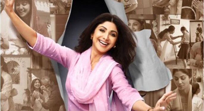 ಶಿಲ್ಪಾ ಶೆಟ್ಟಿ ‘ಸುಖೀ’ ಬಗ್ಗೆ ಸಕತ್ ಕುತೂಹಲ