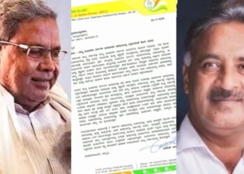 ಹಿಂದುಳಿದ ವರ್ಗಗಳ ಆಯೋಗದ ಅವಧಿ ವಿಸ್ತರಣೆ ಬೇಡ; ಸಿದ್ದರಾಮಯ್ಯ ಸರ್ಕಾರಕ್ಕೆ ಕೆಪಿಸಿಸಿ ಸಲಹೆ