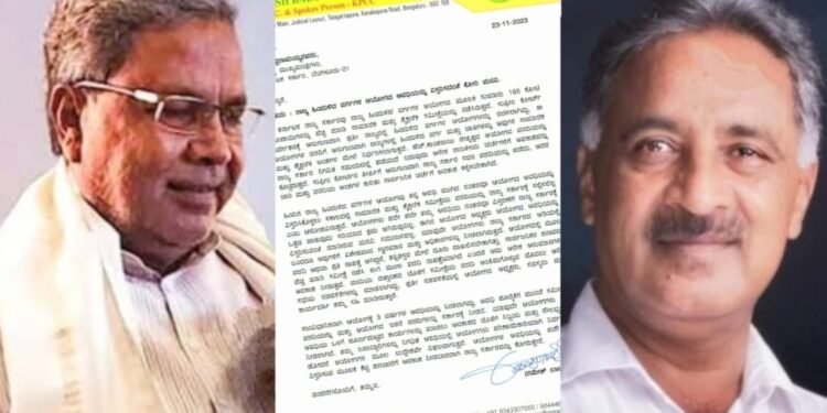 ಹಿಂದುಳಿದ ವರ್ಗಗಳ ಆಯೋಗದ ಅವಧಿ ವಿಸ್ತರಣೆ ಬೇಡ; ಸಿದ್ದರಾಮಯ್ಯ ಸರ್ಕಾರಕ್ಕೆ ಕೆಪಿಸಿಸಿ ಸಲಹೆ