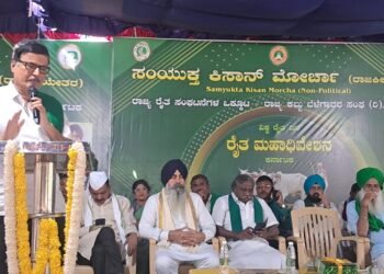 ರೈತರ ಸಾಲ ಮನ್ನಾಕ್ಕೆ ತಿಂಗಳ ಗಡುವು’; ಕಡೆಗಣಿಸಿದರೆ ದೆಹಲಿ ಚಲೋ; ಸಂಯುಕ್ತ ಕಿಸಾನ್ ಮೋರ್ಚ ರಣಕಹಳೆ