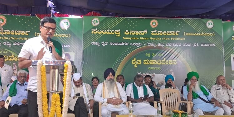 ರೈತರ ಸಾಲ ಮನ್ನಾಕ್ಕೆ ತಿಂಗಳ ಗಡುವು’; ಕಡೆಗಣಿಸಿದರೆ ದೆಹಲಿ ಚಲೋ; ಸಂಯುಕ್ತ ಕಿಸಾನ್ ಮೋರ್ಚ ರಣಕಹಳೆ