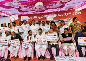 ಸಂಸದರ ಅಮಾನತು ಖಂಡಿಸಿ ಪ್ರದೇಶ ಕಾಂಗ್ರೆಸ್ ಪ್ರತಿಭಟನೆ