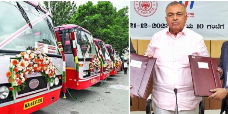 ಸಾರಿಗೆ ನಿಗಮದ ನೌಕರರಿಗೆ ಬಂಪರ್..KKRTC ಸಿಬ್ಬಂದಿ ಸಮೂಹಕ್ಕೆ ಇನ್ಶೂರ್.. ಪ್ರೀಮಿಯಂ ರಹಿತ ಅಪಘಾತ ವಿಮಾ ಯೋಜನೆಗೆ ಮುನ್ನುಡಿ..