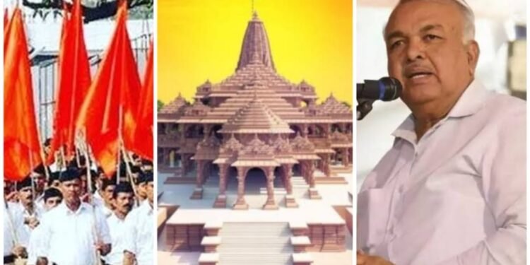 ಅಯೋಧ್ಯೆ ಶ್ರೀ ರಾಮ ಮಂದಿರ ಯಾರ ಪ್ರಯತ್ನದ ಫಲ? ಬಿಜೆಪಿಯದ್ದೋ.. ಕಾಂಗ್ರೆಸ್ಸಿನದ್ದೋ..?