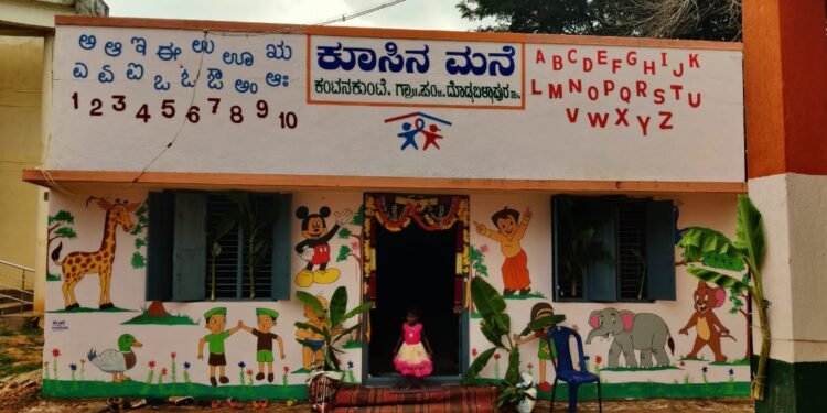 ‘ಕೂಸಿನ ಮನೆ’ ಆಕರ್ಷಣೆ; ಚಿಣ್ಣರ ಯೋಜನೆಗೆ ಚಾಲನೆ.