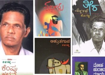 ಖ್ಯಾತ ಕಾದಂಬರಿಕಾರ ಕೆ.ಟಿ.ಗಟ್ಟಿ ವಿಧಿವಶ; ಗಣ್ಯರ ಕಂಬನಿ