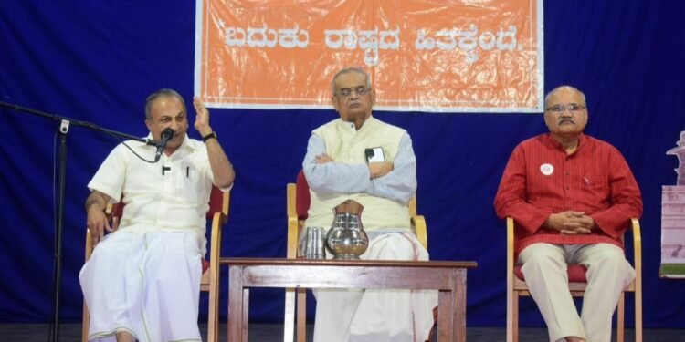 ಧರ್ಮ ರಕ್ಷಕರ ಜೊತೆ ಸಂವಾದ; ಹಿರಿಯ ಕರಸೇವಕರೊಂದಿಗೆ ಚಿಂತನ ಮಂಥನ