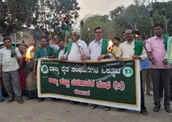 ರೈತರ ಆಕ್ರೋಶ ದಿನ; ಸಿಡಿದೆದ್ದ ಅನ್ನದಾತರಿಂದ ಬೆಂಗಳೂರಿನಲ್ಲಿ ಪಂಜಿನ ಮೆರವಣಿಗೆ