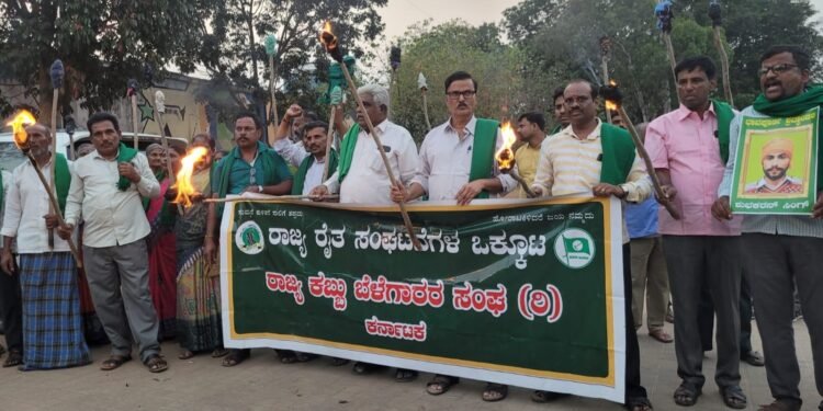 ರೈತರ ಆಕ್ರೋಶ ದಿನ; ಸಿಡಿದೆದ್ದ ಅನ್ನದಾತರಿಂದ ಬೆಂಗಳೂರಿನಲ್ಲಿ ಪಂಜಿನ ಮೆರವಣಿಗೆ