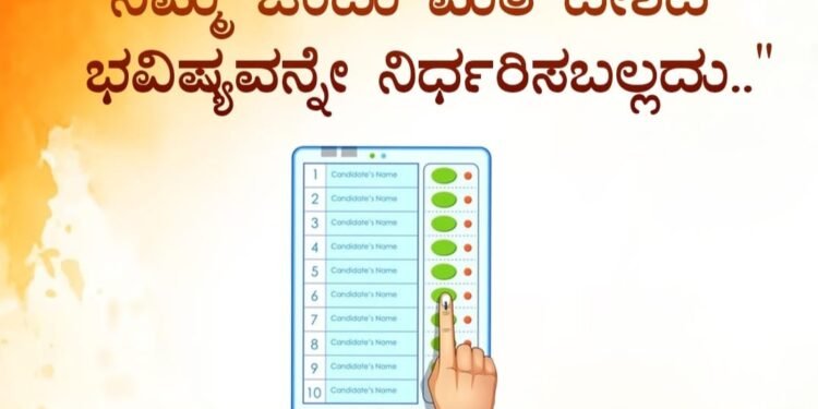 ಲೋಕಸಭಾ ಚುನಾವಣೆ; ಶುಕ್ರವಾರ 13 ರಾಜ್ಯಗಳ 89 ಕ್ಷೇತ್ರಗಳಲ್ಲಿ ಮತದಾನ