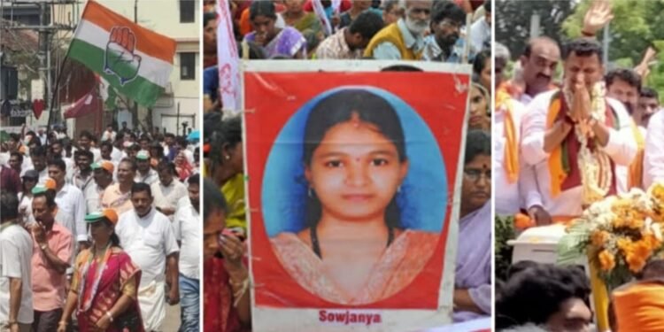 ಲೋಕಾ ಸಮರದ ಅಖಾಡದಲ್ಲಿ ಸೌಜನ್ಯ ಕೇಸ್ ಪ್ರತಿಧ್ವನಿ