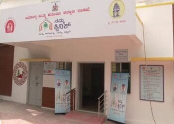 ಹಲವೆಡೆ ವೈದ್ಯರೇ ಇಲ್ಲ; ‘ನಮ್ಮ ಕ್ಲಿನಿಕ್’ ಸಮಾಧಿಗೆ ನಡೆದಿದೆಯೇ ಚಿಂತನೆ? ಸಿದ್ದು ಸರ್ಕಾರದ ವಿರುದ್ಧ ಜನರ ಹಿಡಿಶಾಪ