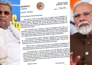 ಪೆನ್ ಡ್ರೈವ್ ಕಾಮಕಾಂಡ; ಬಂಧನ ಭೀತಿಯಿಂದ ವಿದೇಶಕ್ಕೆ ಹಾರಿರುವ ಪ್ರಜ್ವಲ್ ರೇವಣ್ಣನ ಪಾಸ್ಪೋರ್ಟ್ ರದ್ದು ಮಾಡಿ; ಪ್ರಧಾನಿಗೆ ಸಿಎಂ ಪತ್ರ