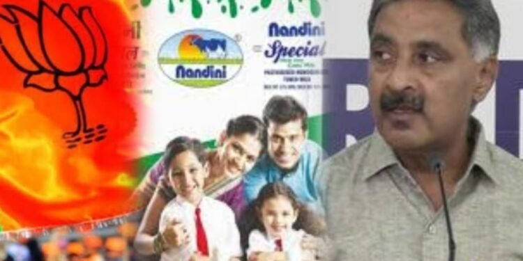 ನಂದಿನಿ ಹಾಲಿನ ದರ ಏರಿಕೆ ವಿವಾದ? ಬಿಜೆಪಿಯತ್ತ ಕಾಂಗ್ರೆಸ್ ಬಾಣ..!