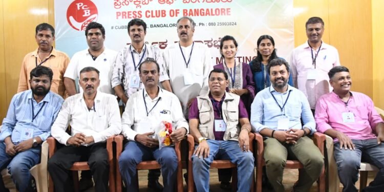 ‘ಪ್ರೆಸ್ ಕ್ಲಬ್ ಆಫ್ ಬೆಂಗಳೂರು’ ಚುನಾವಣೆ: ಅಧ್ಯಕ್ಷರಾಗಿ ಆರ್.ಶ್ರೀಧರ್ ಪುನರಾಯ್ಕೆ