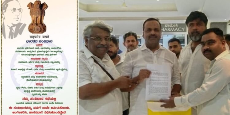 ಶಾಲಾ-ಕಾಲೇಜು, ಸಂಘ-ಸಂಸ್ಥೆ ಕಚೇರಿಗಳಲ್ಲಿ ಸಂವಿಧಾನ ಪೀಠಿಕೆ, ಅಂಬೇಡ್ಕರ್ ಭಾವಚಿತ್ರ ಕಡ್ಡಾಯವಾಗಲಿ; ಸ್ಪೀಕರ್ಗೆ ಮನವಿ