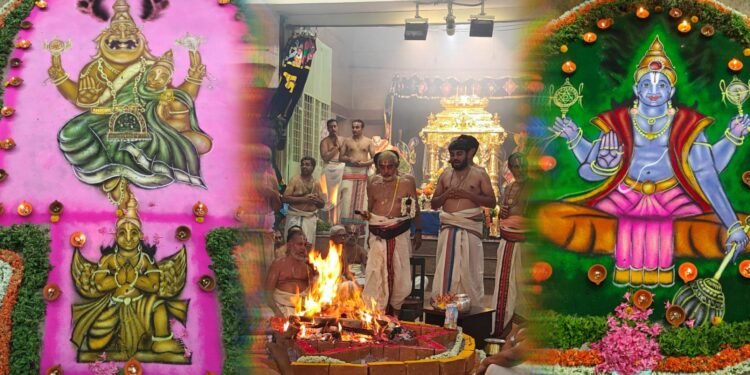 MALLESHWARAM ಲಕ್ಷ್ಮೀ ನರಸಿಂಹ ದೇವಸ್ಥಾನ: ಸುಖ ಸಮೃದ್ಧಿಗಾಗಿ ಮಹಾ ಸುದರ್ಶನ ಶಾಂತಿ ಹೋಮ..