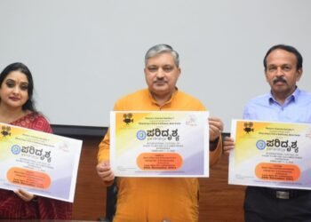 ಫೆ.1, 2ರಂದು ಮೈಸೂರಿನಲ್ಲಿ ‘ಪರಿದೃಶ್ಯ’ ಅಂತರಾಷ್ಟ್ರೀಯ ಕಿರುಚಿತ್ರೋತ್ಸವ; ಪೋಸ್ಟರ್ ಅನಾವರಣ