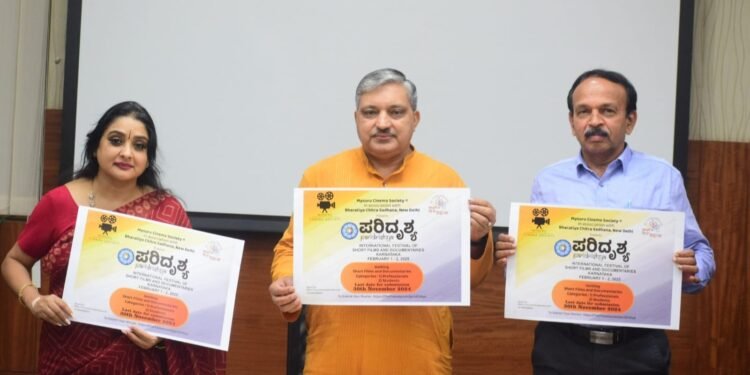 ಫೆ.1, 2ರಂದು ಮೈಸೂರಿನಲ್ಲಿ ‘ಪರಿದೃಶ್ಯ’ ಅಂತರಾಷ್ಟ್ರೀಯ ಕಿರುಚಿತ್ರೋತ್ಸವ; ಪೋಸ್ಟರ್ ಅನಾವರಣ