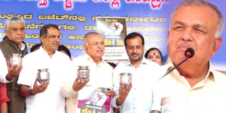 19 ಬಿಜೆಪಿ ಸಂಸದರನ್ನು ಗೆಲ್ಲಿಸಿಕೊಟ್ಟ ಕರ್ನಾಟಕಕ್ಕೆ ಕೇಂದ್ರ ಸರ್ಕಾರ ಕೊಟ್ಟಿದ್ದು ‘ಚೊಂಬು’