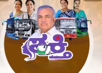 ‘KSRTCಯನ್ನು ಬಲಗೊಳಿಸಿದ ಸ್ತ್ರೀ ‘ಶಕ್ತಿ’ ನಿಲ್ಲಲ್ಲ.. ಸರ್ಕಾರದ ‘ಗ್ಯಾರೆಂಟಿ’ ಅಬಾಧಿತ