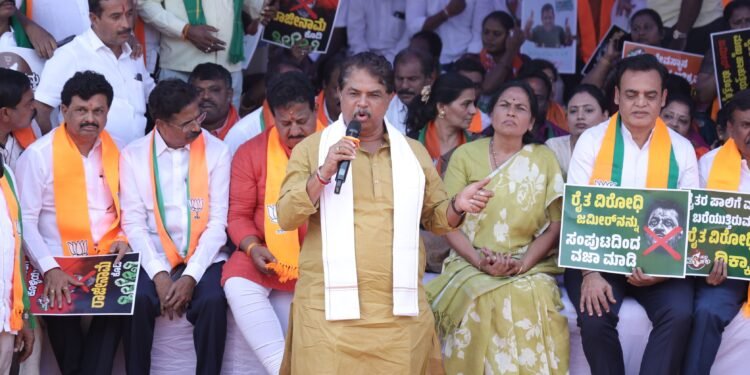 ರೈತರ ಜಮೀನಿಗೆ ವಕ್ಫ್ ಮಂಡಳಿ ಕನ್ನ; ರಾಜ್ಯ ಸರ್ಕಾರದ ವಿರುದ್ದ ಬಿಜೆಪಿ ಪ್ರತಿಭಟನೆ