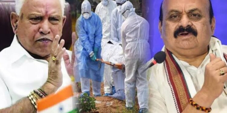 ಕೋವಿಡ್ ಕರ್ಮಕಾಂಡ; ಹೆಣಗಳ ರಾಶಿಯಲ್ಲೂ ಹಣ ಹುಡುಕಾಟ; ಪ್ರಧಾನಿ ಮೋದಿ ಆದೇಶಕ್ಕೂ ಬೆಲೆಕೊಟ್ಟಿಲ್ಲ ರಾಜ್ಯದ ಹಿಂದಿನ ಬಿಜೆಪಿ ಸರ್ಕಾರ?