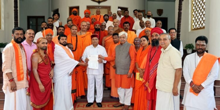 ವಕ್ಫ್ ಹೆಸರಲ್ಲಿ ಇಸ್ಲಾಮೀಕರಣಕ್ಕೆ ಅವಕಾಶ ಕೊಡಬೇಡಿ; ಹೊಂದೂ ಶಕ್ತಿಗಳ ಒಗ್ಗೂಡುವಿಕೆಗೆ ಸಂತರ ಕರೆ