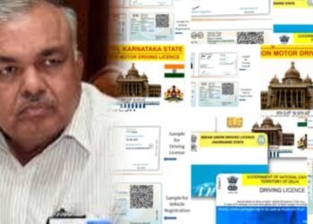 DL, RCಗೂ ಶೀಘ್ರದಲ್ಲೇ ಕ್ಯೂಆರ್ ಕೋಡ್; ಜನವರಿಯಿಂದ ಹೊಸ ಸ್ಮಾರ್ಟ್‌ಕಾರ್ಡ್ ಎಲ್ಲ RTOಗಳಲ್ಲೂ ಇ ಆಡಳಿತಕ್ಕೆ ಕ್ರಮ; ರಾಮಲಿಂಗಾ ರೆಡ್ಡಿ