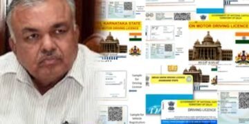 DL, RCಗೂ ಶೀಘ್ರದಲ್ಲೇ ಕ್ಯೂಆರ್ ಕೋಡ್; ಜನವರಿಯಿಂದ ಹೊಸ ಸ್ಮಾರ್ಟ್‌ಕಾರ್ಡ್ ಎಲ್ಲ RTOಗಳಲ್ಲೂ ಇ ಆಡಳಿತಕ್ಕೆ ಕ್ರಮ; ರಾಮಲಿಂಗಾ ರೆಡ್ಡಿ