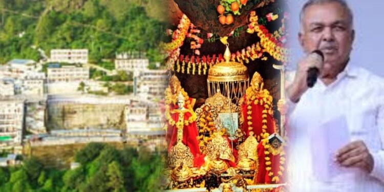 ರಾಜ್ಯದಿಂದ ವೈಷ್ಣೋದೇವಿ ಯಾತ್ರೆಗೆ ತೆರಳುವ ಆಸ್ತಿಕರಿಗೆ ರಾಜ್ಯ ಸರ್ಕಾರದ ಬಂಪರ್ ನೆರವು: ಭಾರೀ ಮೊತ್ತದ ಸಹಾಯ ಧನ ಘೋಷಣೆ