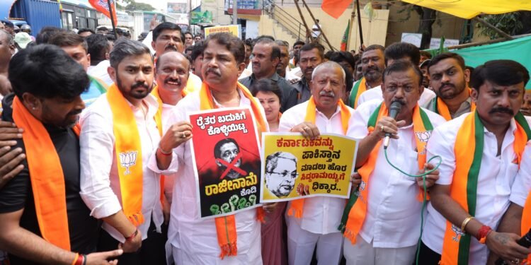 ವಕ್ಫ್ ವಿವಾದ ವಿರುದ್ದ ಬಿಜೆಪಿ ಪ್ರತಿಭಟನೆ; ವಕ್ಫ್‌ ಮಂಡಳಿ ಕಾಯ್ದೆಯಲ್ಲಿ ಬದಲಾವಣೆ ತರಲು ಆಗ್ರಹ