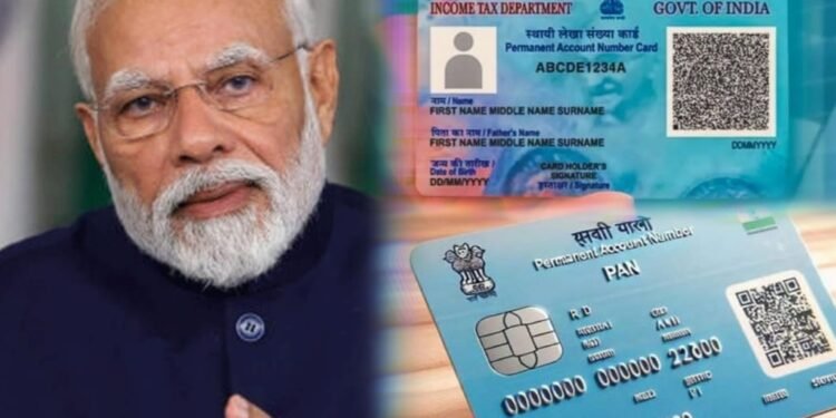ಮೋದಿ ಸರ್ಕಾರದ ‘PAN 2.0’ ಪರಿಕಲ್ಪನೆ ಏನು? PAN ಕಾರ್ಡ್ ಪರಿವರ್ತನೆಗೆ ನೀವೇನು ಮಾಡಬೇಕು? ಇಲ್ಲಿದೆ ಮಾಹಿತಿ