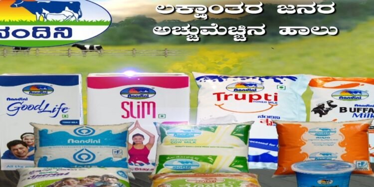 ನಂದಿನಿ ಹಾಲಿನ ಬೆಲೆ ಏರಿಕೆಗೆ ಸಂಪುಟದಿಂದ ಗ್ರೀನ್ ಸಿಗ್ನಲ್