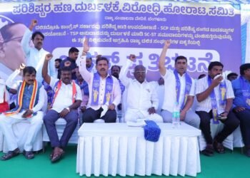 ‘ದಲಿತರ ಕಣ್ಣೀರ ಶಾಪ ಕಾಂಗ್ರೆಸ್ ಸರಕಾರಕ್ಕೆ ತಟ್ಟದೆ ಬಿಡುವುದಿಲ್ಲ’: ವಿಜಯೇಂದ್ರ