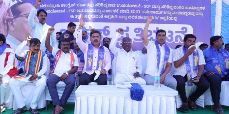 ‘ದಲಿತರ ಕಣ್ಣೀರ ಶಾಪ ಕಾಂಗ್ರೆಸ್ ಸರಕಾರಕ್ಕೆ ತಟ್ಟದೆ ಬಿಡುವುದಿಲ್ಲ’: ವಿಜಯೇಂದ್ರ