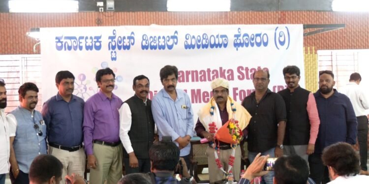 ಡಿಜಿಟಲ್ ಮಾಧ್ಯಮಕ್ಕೆ ಶಕ್ತಿ ತುಂಬಿದ ಸಿಎಂ: ಕೆ.ವಿ ಪ್ರಭಾಕರ್’ಗೆ KSDMF ಸನ್ಮಾನ
