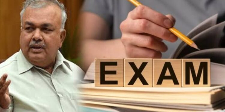 ಪರೀಕ್ಷೆ ವೇಳೆ ಜನಿವಾರ, ಮಾಂಗಲ್ಯ ಹಿಜಾಬ್ ತೆಗಿಸುವ ಕ್ರಮ ಖಂಡನೀಯ; ಪರೀಕ್ಷೆ ಮಾರ್ಗಸೂಚಿ ಬದಲಿಸಲು ರಾಮಲಿಂಗ ರೆಡ್ಡಿ ಸಲಹೆ