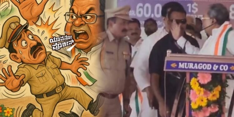 ಪೊಲೀಸ್ ಅಧಿಕಾರಿ ಮುಂದೆ ಸಿಎಂ ಪೌರುಷ; ‘ಕೈ’ ಮಾಡಲು ಮುಂದಾದಾದರೆ ಸಿದ್ದರಾಮಯ್ಯ?