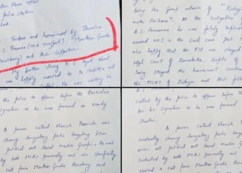 ಡೆತ್ ನೋಟ್’ನಲ್ಲಿ ಪೊನ್ನಣ್ಣ ಹೆಸರು, ಆದರೂ FIRನಲ್ಲಿ ಹೆಸರಿಲ್ಲ ಎಂದ ಬಿಜೆಪಿ ನಾಯಕರು