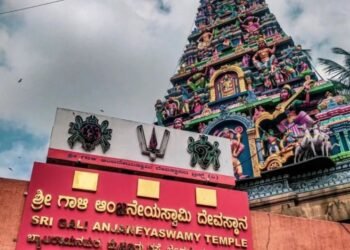 ‘ಮುಜರಾಯಿ’ ಸುಪರ್ದಿಗೆ ‘ಗಾಳಿ ಆಂಜನೇಯ ದೇಗುಲ’; ಸರ್ಕಾರದ ಕ್ರಮಕ್ಕೆ ಭಕ್ತರ ಪ್ರತಿಕ್ರಿಯೆ ಹೀಗಿದೆ!